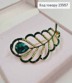 Брошка "Перо павлина" в зелёных камушках 6*3 см, золотой цвет. 235157 фото