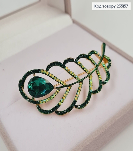 Брошка "Перо павлина" в зелёных камушках 6*3 см, золотой цвет. 235157 фото 1