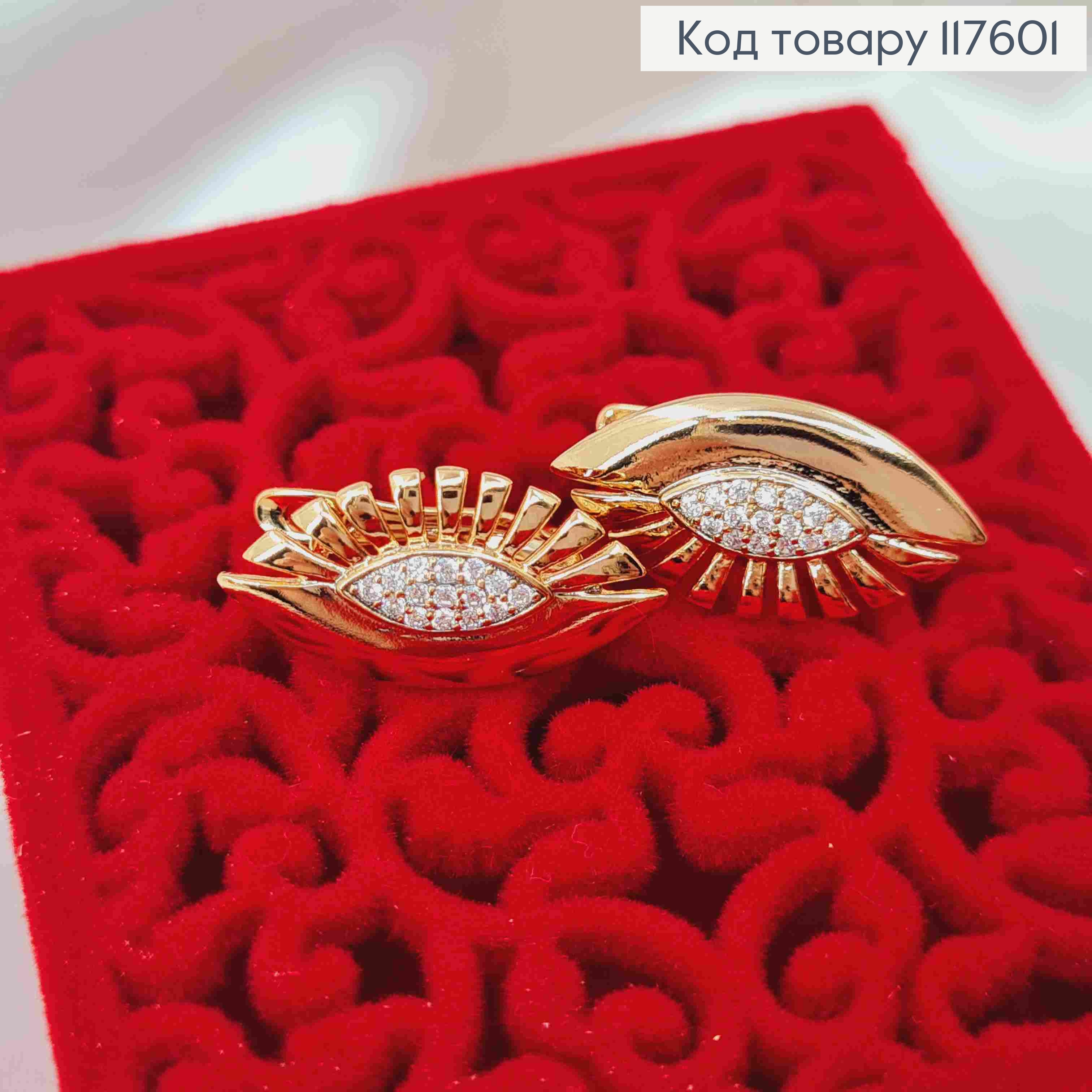 Серьги "Рассвет", украшенные блестящими камешками, 2см, англ. застежка, Xuping 18К 117601 фото 2