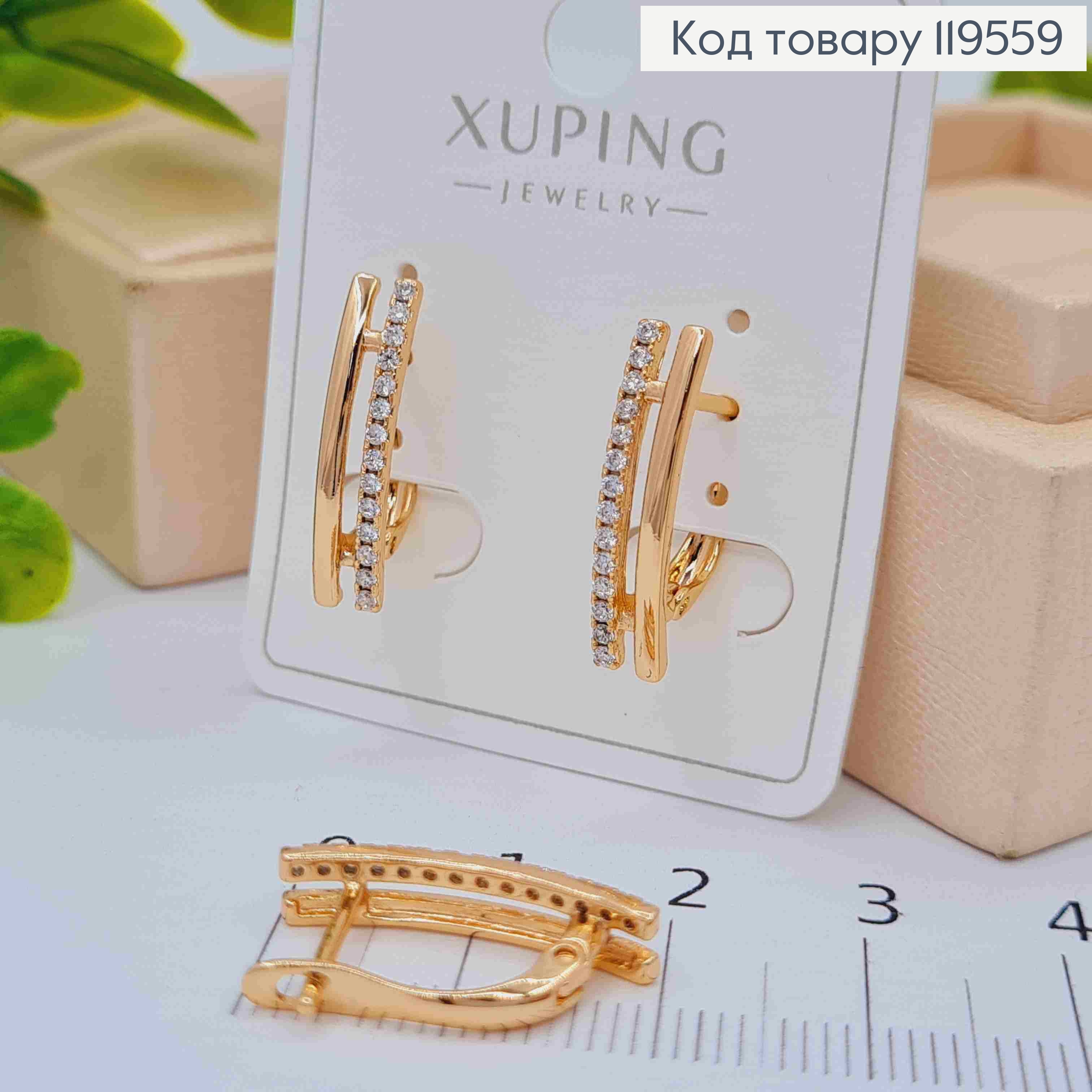 Сережки прикрашені Блискучими камінцями в один ряд, довж.1,9см, англійська застібка, Xuping 18K 119559 фото 2