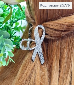 Краб метал  "Петелька" прикрашений Блискучими камінцями, 6см, Срібного кольору 215776 фото