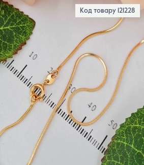 Цепочка снейк 1мм, длина 45см, Xuping 18К 121228 фото