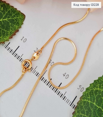 Цепочка снейк 1мм, длина 45см, Xuping 18К 121228 фото 1
