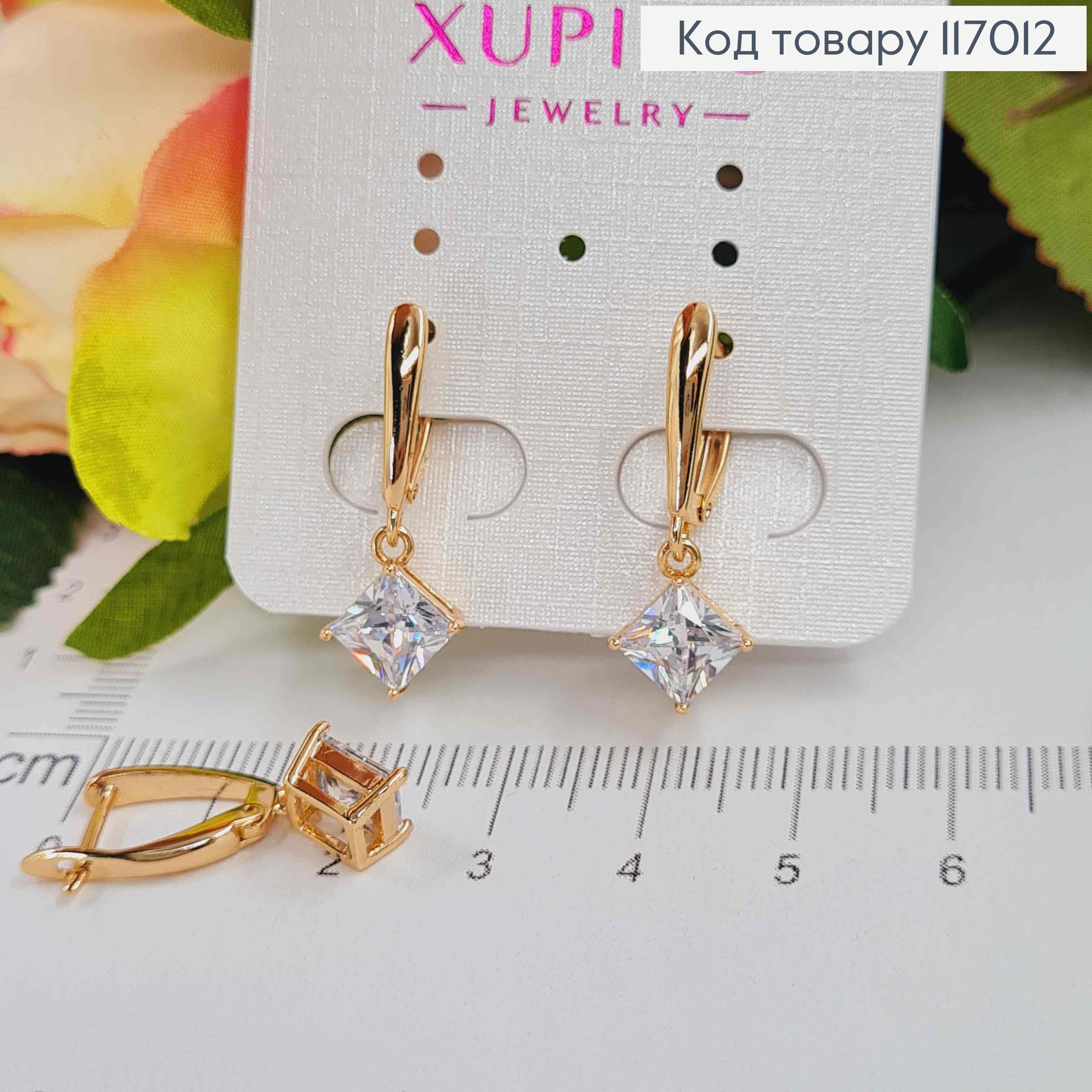 Сережки з підвіскою квадратним камінцем, 2,5см, англ.заст. Xuping 18K 117012 фото 2