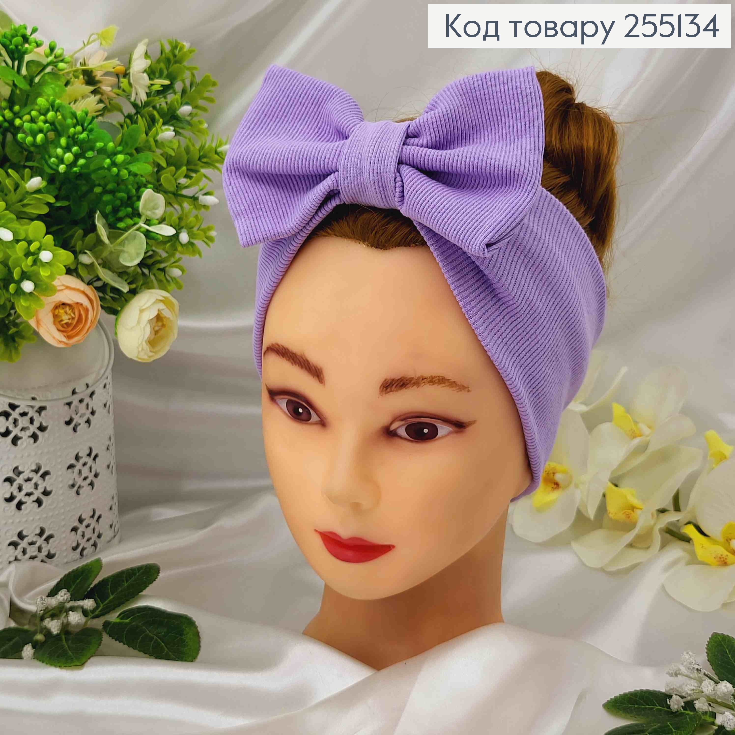 Пов'язка Бант, дитяча рубчик, Лавандового кольору, 19*8см, ручна робота, Україна 275083 фото 1