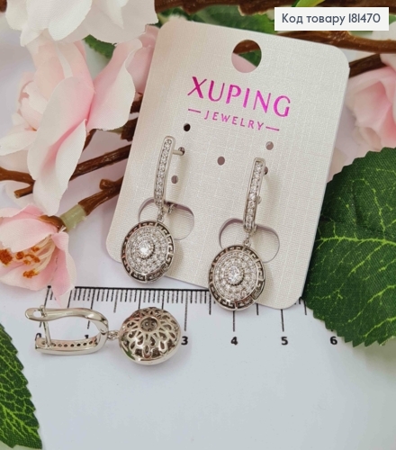 Серьги родованные, с подвеской "Versace" в камешках, 2,9см, англ застежка, Xuping 181470 фото 1