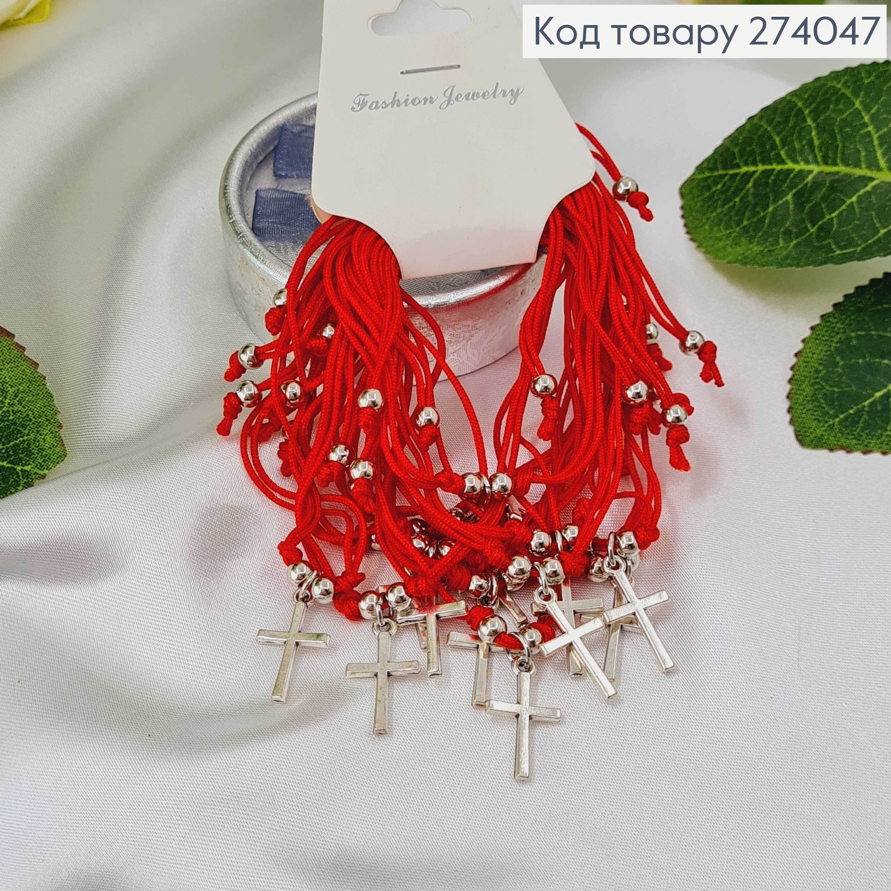 Браслет красная нить с крестиком и бусинками 274047 фото 2