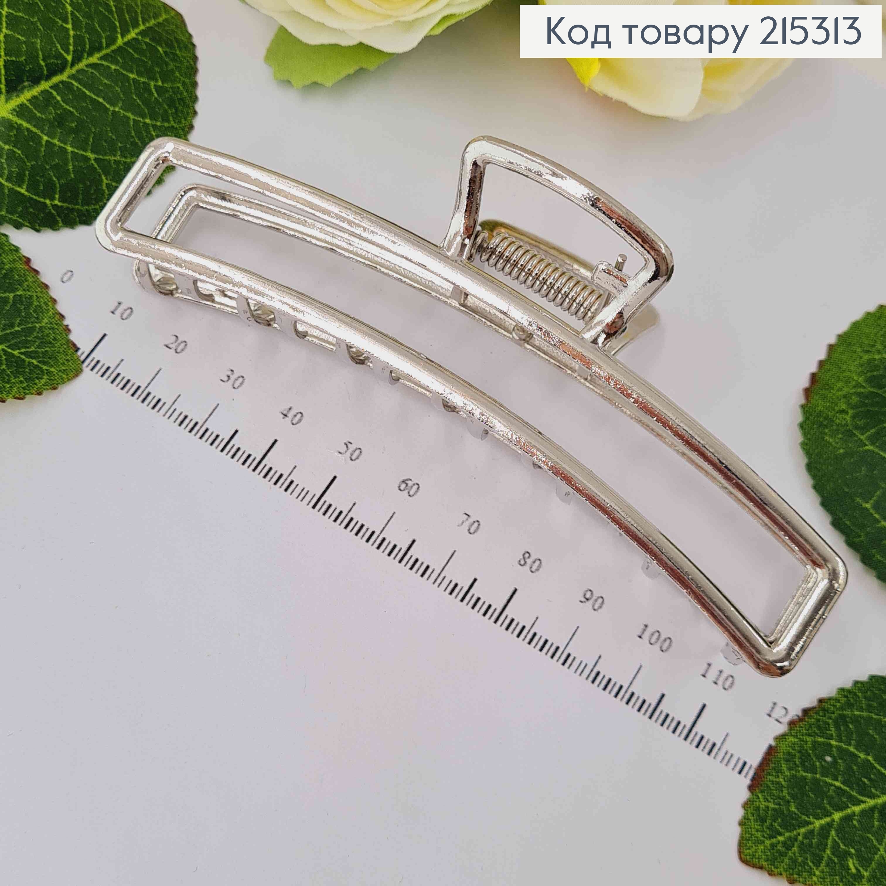 Краб металл, серебряного цвета, прямоугольный, 11см. 215313 фото 1