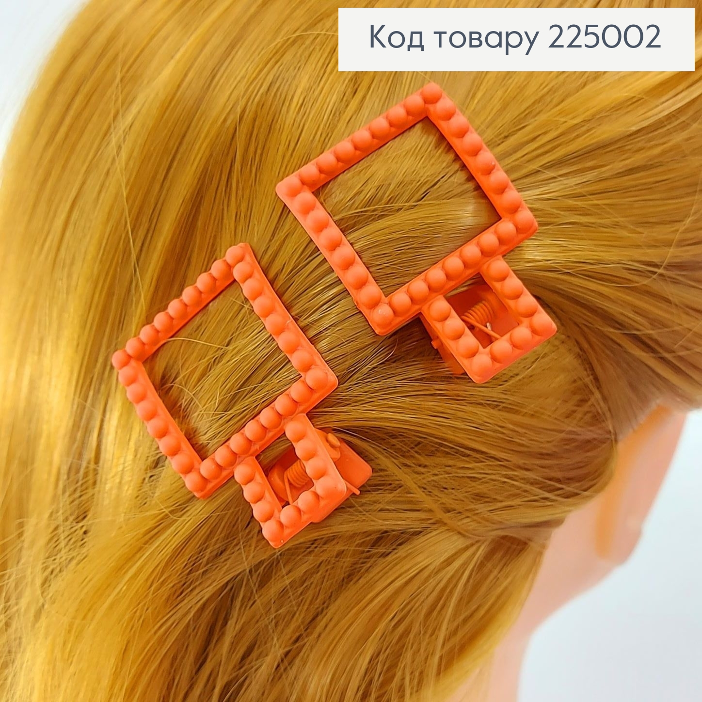 Заколка каучук квадрат оригинальная в асс. 2 шт / уп. 225002 фото 2