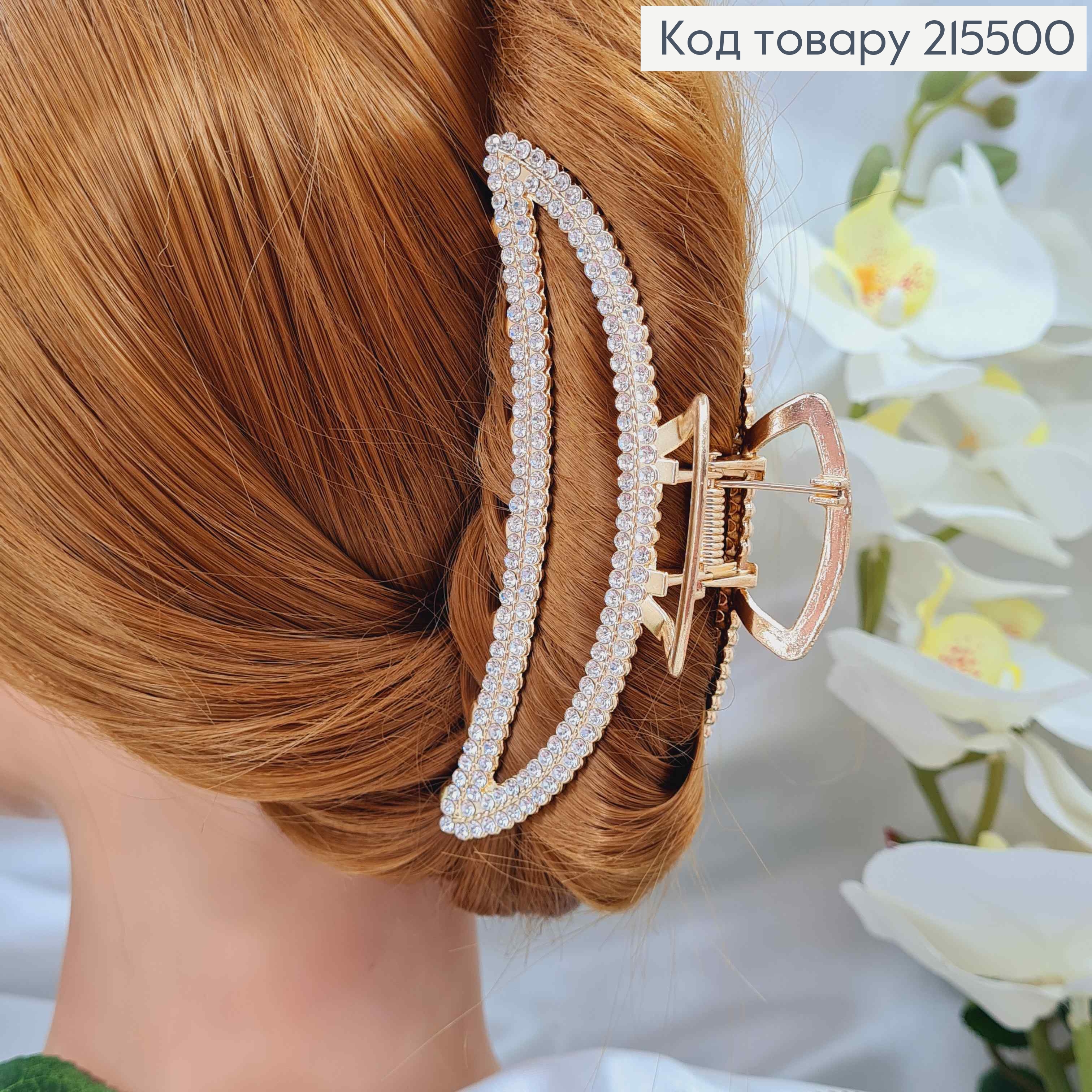 Краб металл, золотого цвета, в камнях , Дуга 11см 215500 фото 2