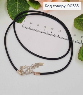 Цепочка каучук 2мм, родованый, длина 45+5см Xuping 18K 190383 фото