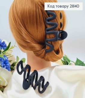 Краб пластик ВОЛНА, матовый, 10,5см черный. 211140 фото