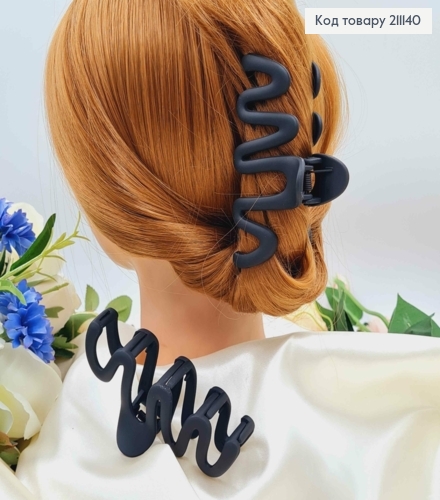 Краб пластик ВОЛНА, матовый, 10,5см черный. 211140 фото 1