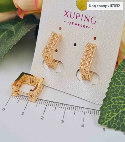 Серьги квадратные Изысканно-Ажурные, ширина 5мм, длина 1,4см, Xuping 18K 117832 фото 1