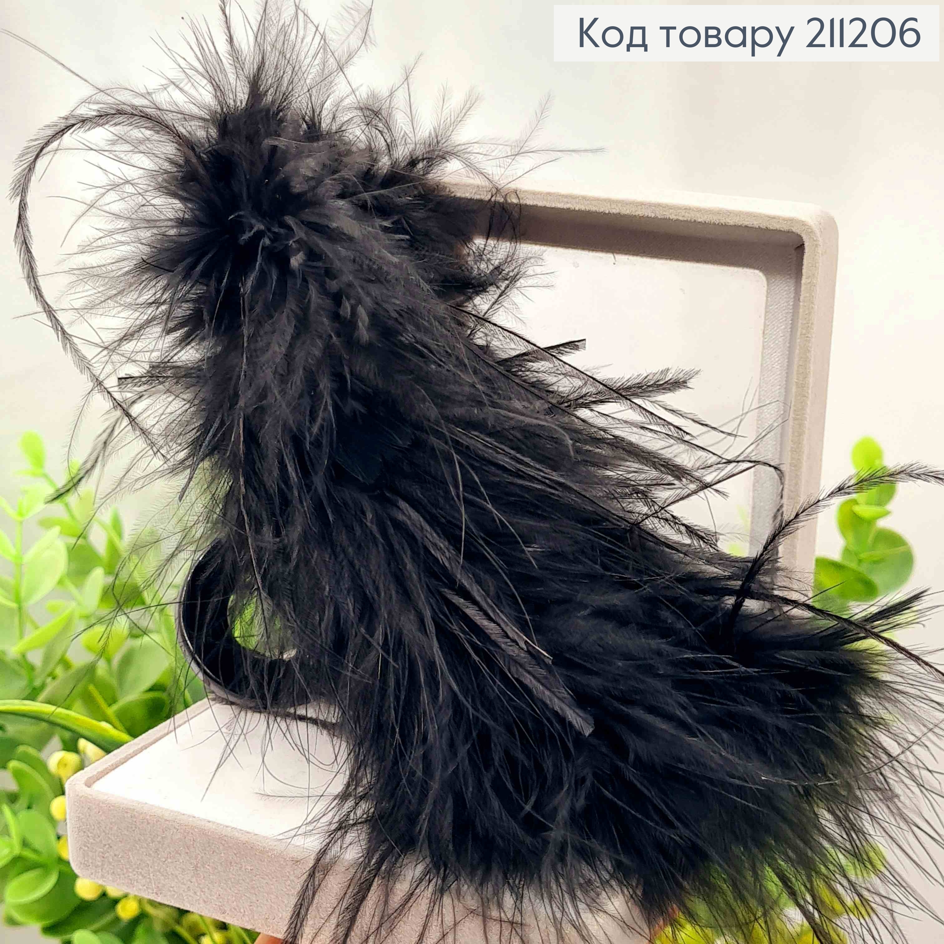 Краб пластик "Петелька" з Пір'ям, 13см, Чорного кольору 211206 фото 2