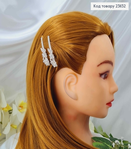 Заколка Невидимка (цена за 2шт) 6см серебряного цвета с камешками 231132 фото 1