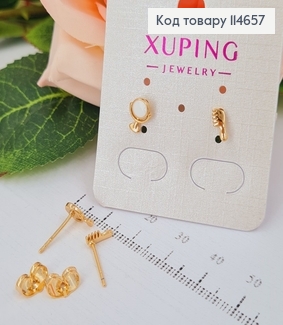 Сережки гвоздики Дзеркало и Расческа, 0,5см, Xuping 18K 114657 фото