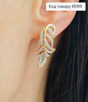 Сережки "Пальмове Листя" прикрашені Блискучим камінням, 2,5см, англійська застібка, Xuping 18К 119919 фото