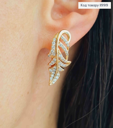Сережки "Пальмове Листя" прикрашені Блискучим камінням, 2,5см, англійська застібка, Xuping 18К 119919 фото 1