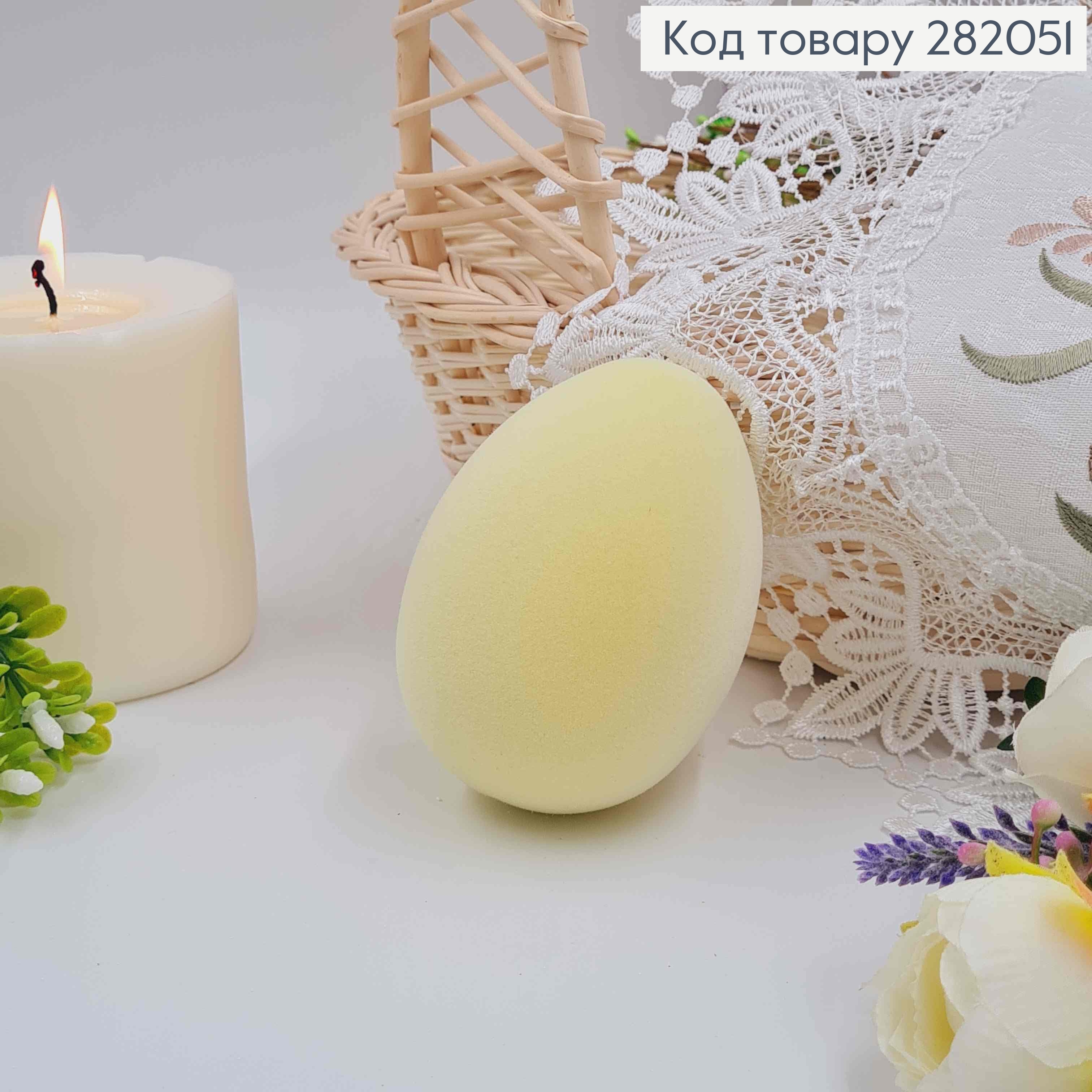 Яйцо лебединое, Бархат, ЖЕЛТОГО цвета, 10*7см 282051 фото 1