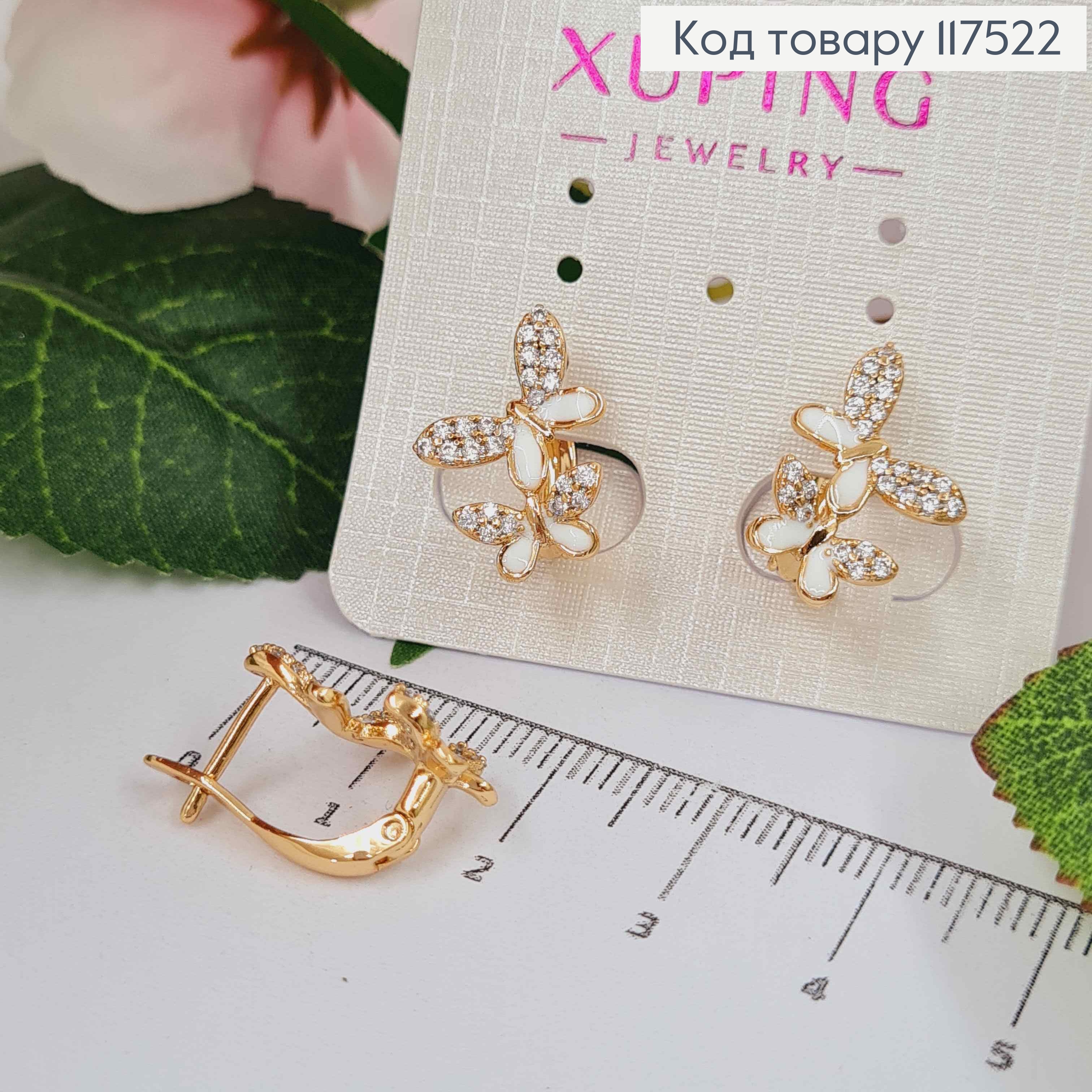 Серьги, "Бабочки" украшены камешками и белой эмалью, 1,7см, англ. зам., XUPING 18K 117522 фото 3