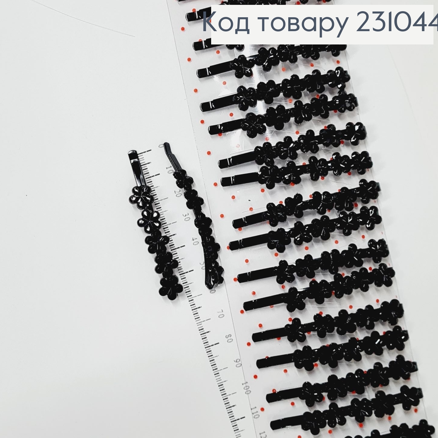 Заколка невидимка металл черная с черными цветочками 2 шт / уп цена за уп. 231044 фото 2