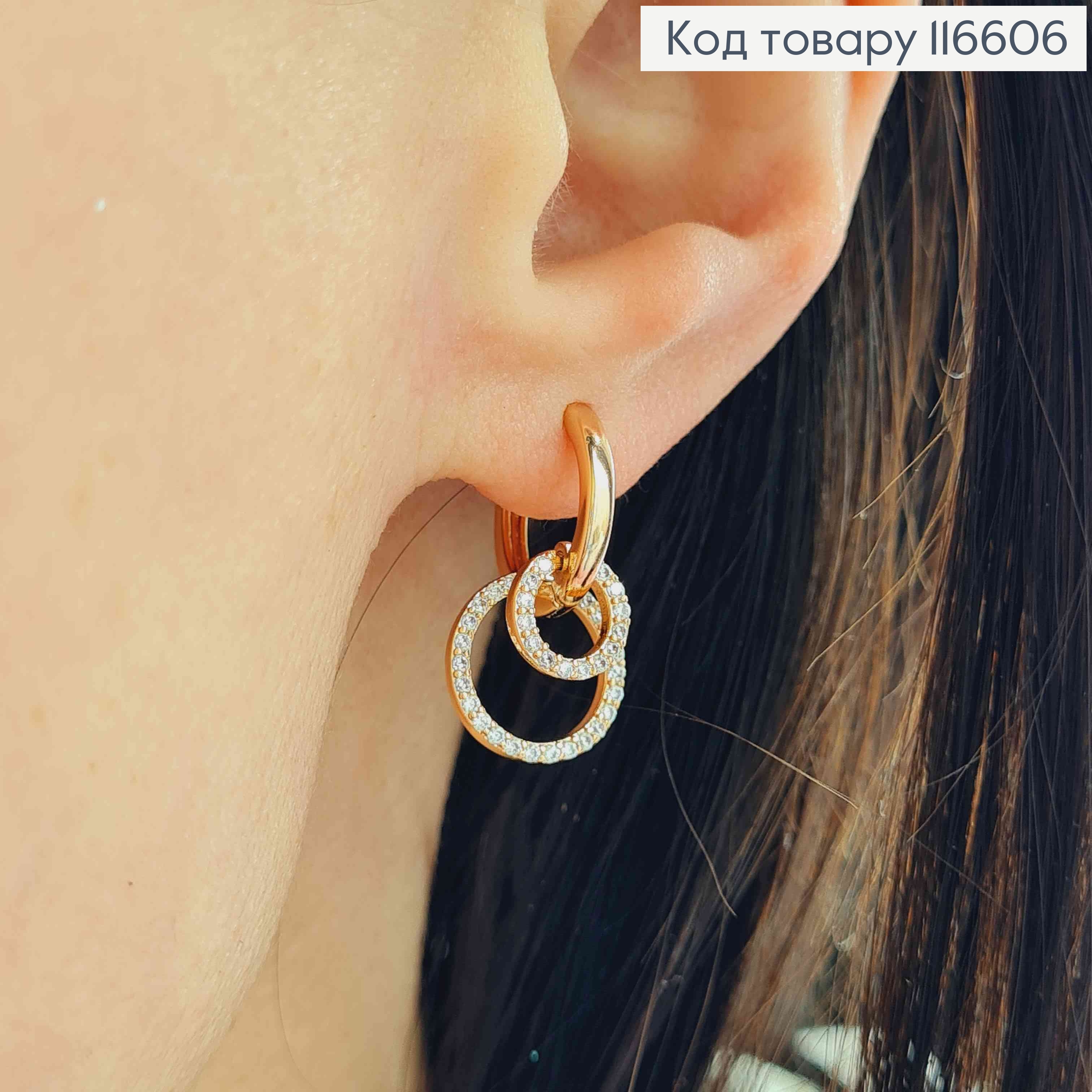 Серьги кольца 1см, с двумя колечками в камешках, Xuping 18К 116606 фото 2