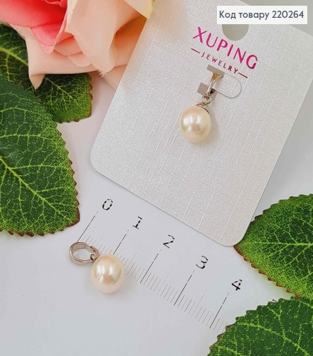 Кулон родований, з Перлинкою 8мм, Xuping 18K 220264 фото 1