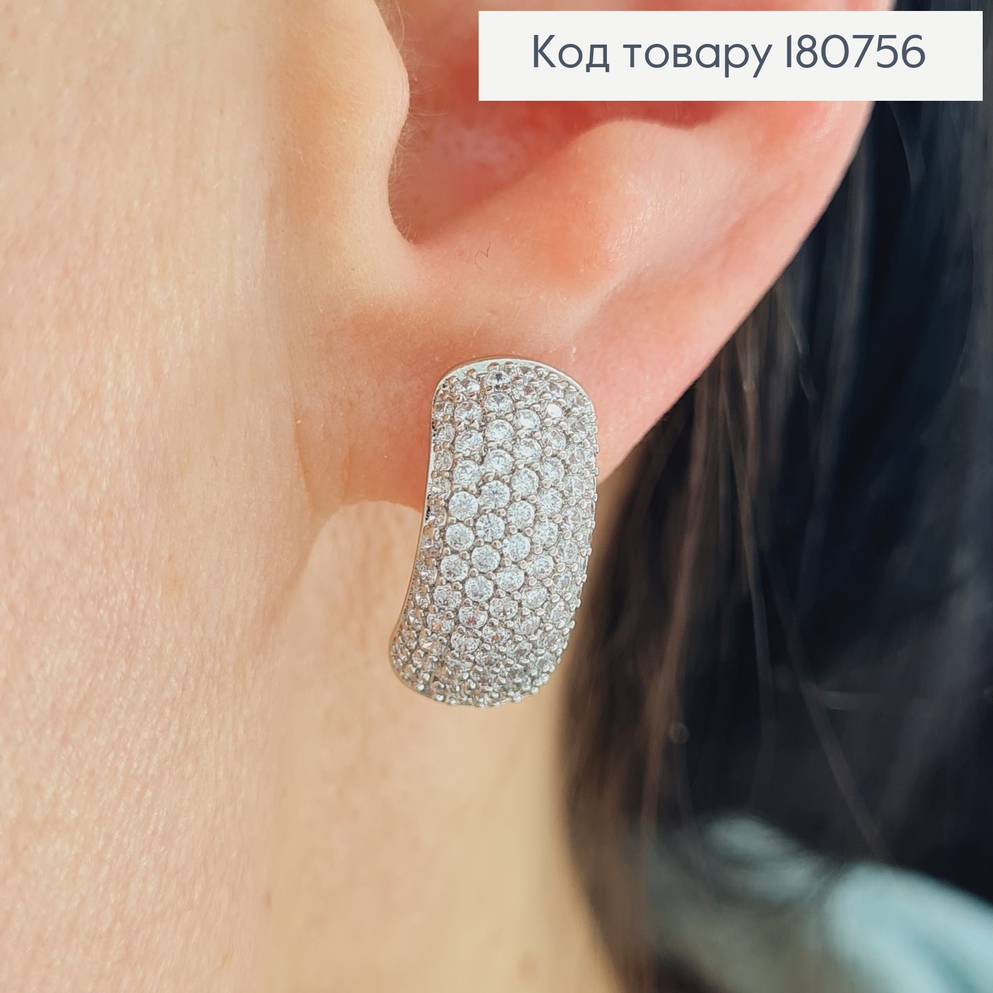 Сережки родированіе Пластинка в камнях, 1,5*0,7см, Xuping 180756 фото 2