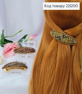 Заколка автомат металлическая Овальная АЖУРНАЯ украшена Блестящими камнями в ассорт, 9см, Золотая 221200 фото