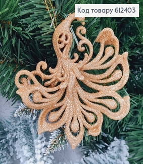 Новорічна фігура Блиск Пава КАПУЧІНО, 11*10см, Україна 612403 фото