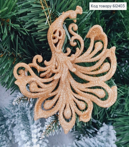 Новорічна фігура Блиск Пава КАПУЧІНО, 11*10см, Україна 612403 фото 1