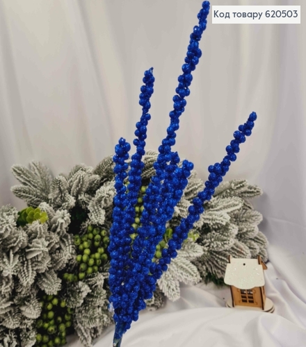 Рождественский декор, "ПУЧОК" Цветок синего цвета, блеск, 41см. 620503 фото 1