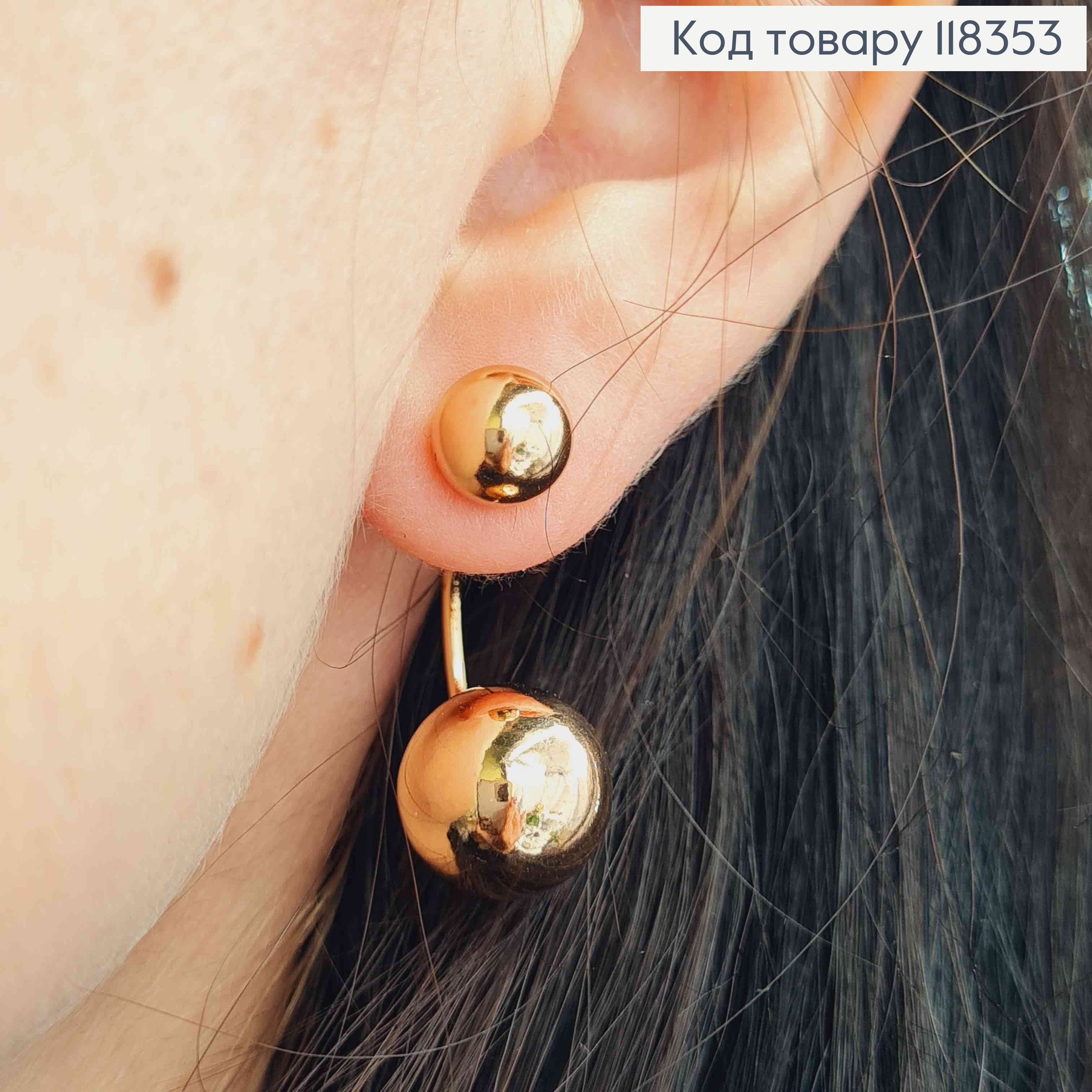 Серьги гвоздики, "ДИОР" с двумя шариками, 3см Xuping 18K 118353 фото 2