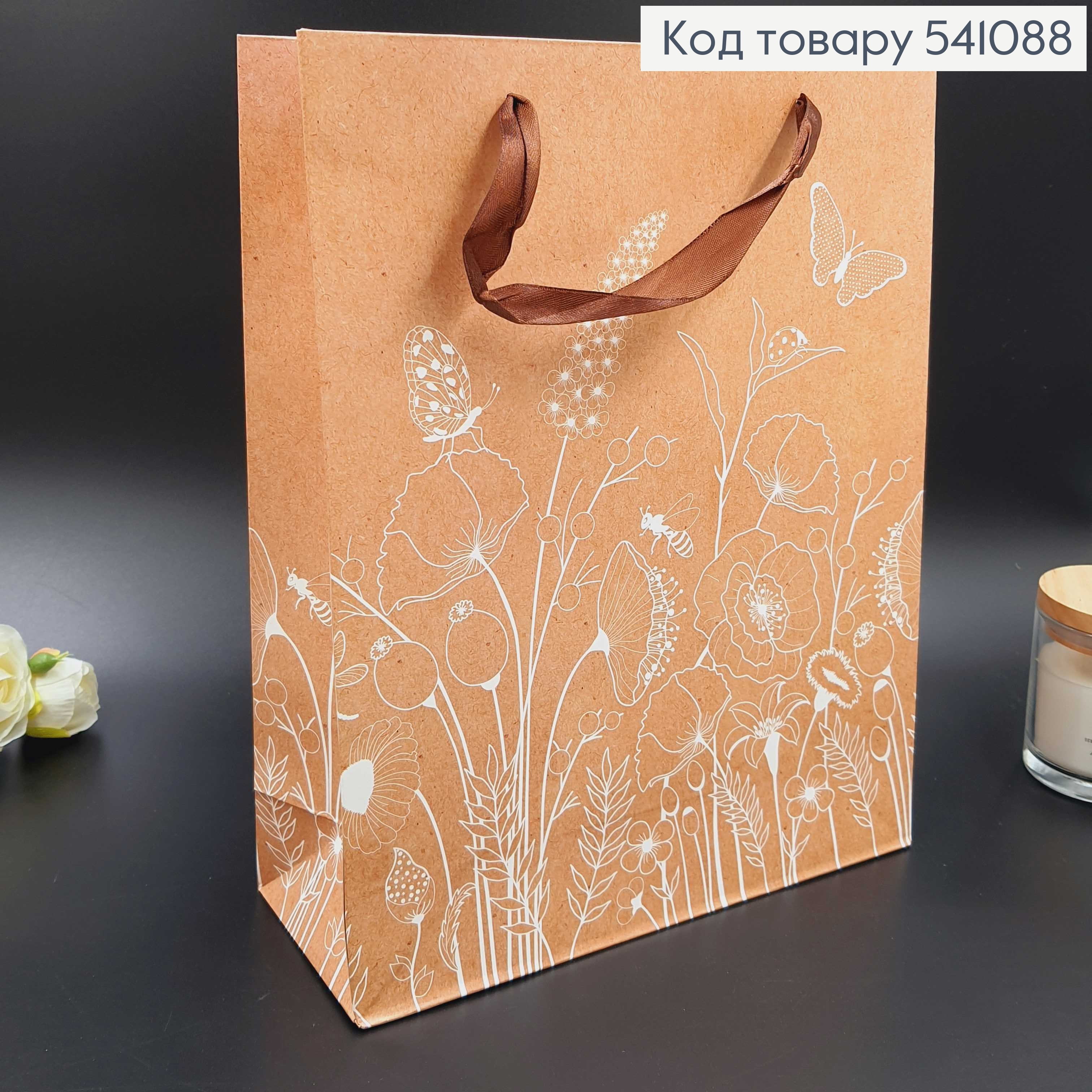 Пакет бумажный "Полевые цветы", 26х32х10см 541088 фото 3