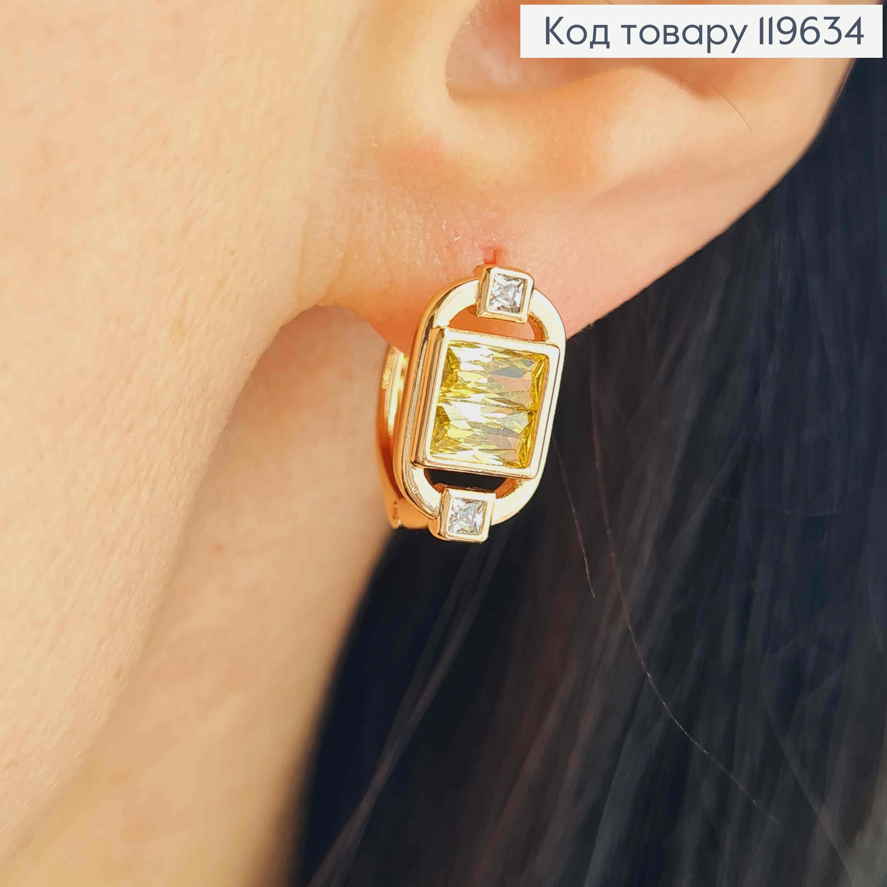 Серьги кольца "Блеск Солнца" с Желтым камнем, диаметр 1,5см, Xuping 18K 119634 фото 2