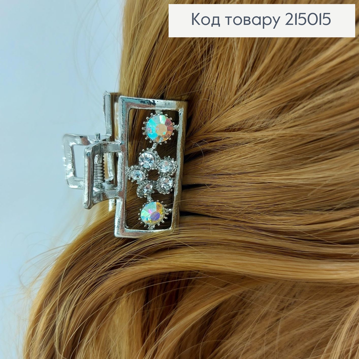 Краб металл квадрат с камнями 4 см 215015 фото 1