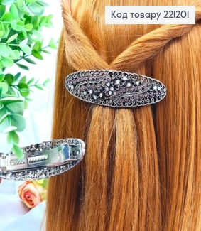 Заколка автомат металлическая Овальная АЖУРНАЯ украшена Блестящими камнями в ассорт, 9см, Серебряная 221201 фото