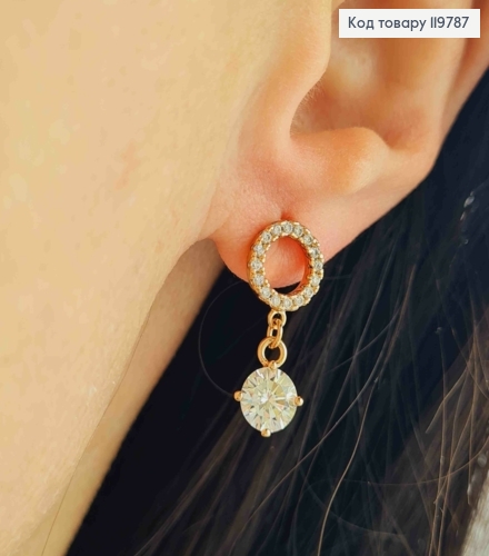 Сережки гвіздки "Коло" з Блискучими камінцями та підвісним каменем, розмір 0,8+1,2см, Xuping 18K 119787 фото 1