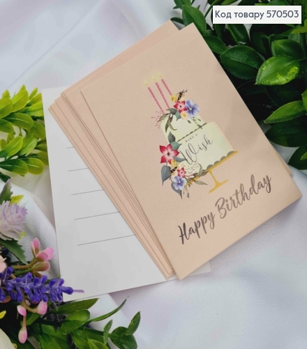 Мини открытка (10шт) "Happy Birthday" 7*10см, Украина 570503 фото 1