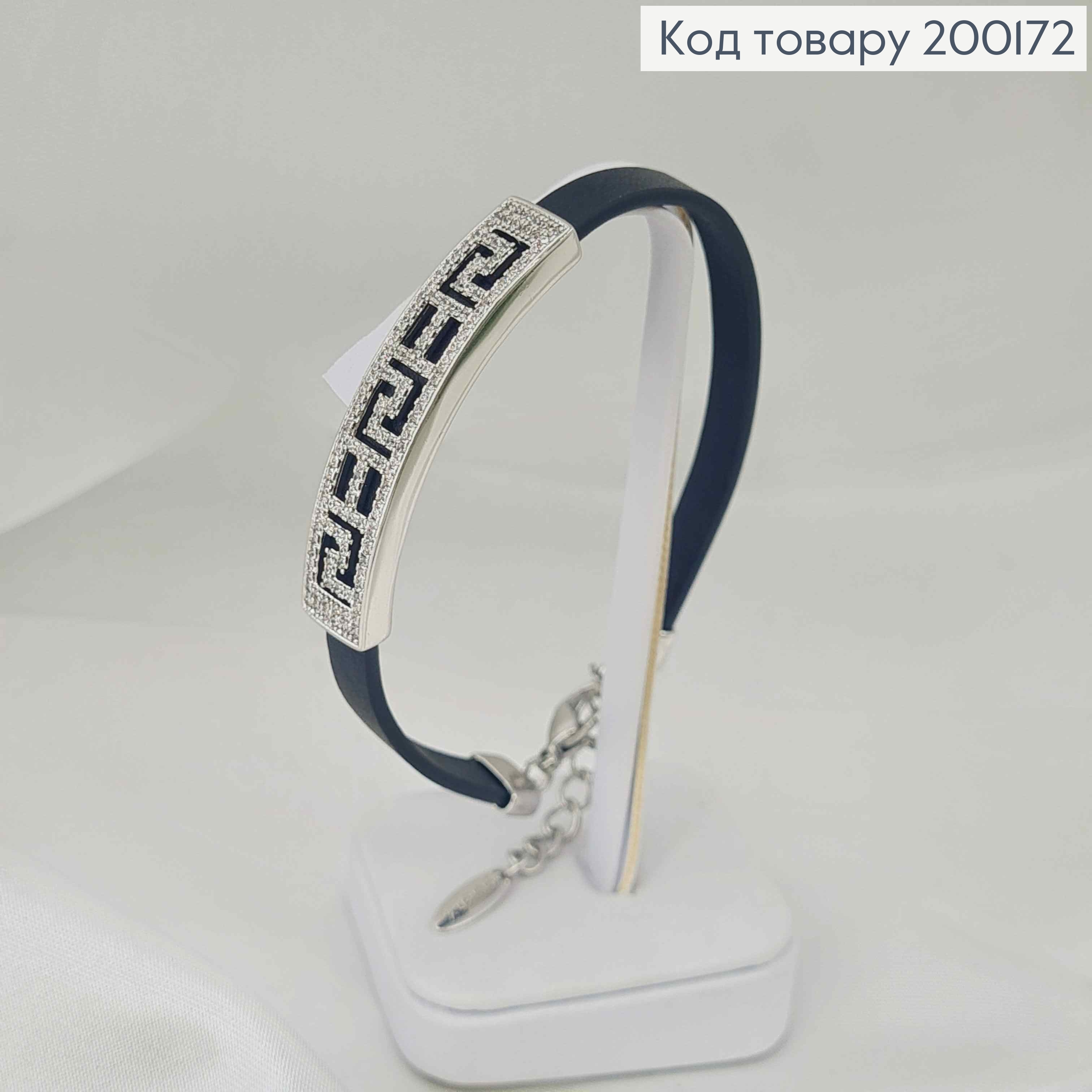 Браслет родованный, с эко кожей и пряжечкой Версаче в камнях, дл. 18+3см, Xuping 18K 200172 фото 1