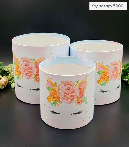 Набор Коробок 3шт, Без крышки, С мордочкой единорога 17,5*20, 15,5*18, 14*16,5см 521001 фото 1