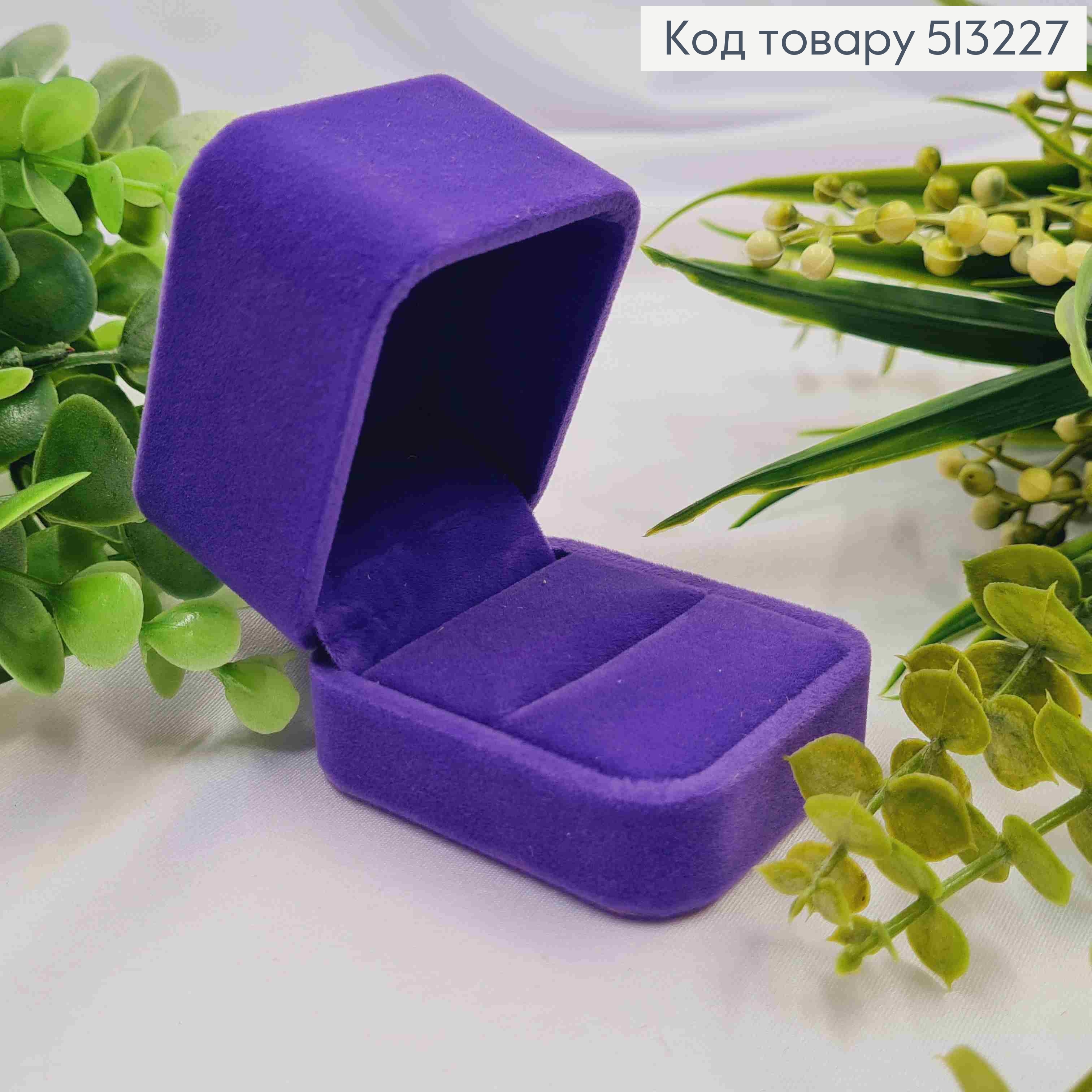 Коробка велюр, квадратная с тиснением, 6*5*4,5см, темно-сиреневого цвета. 513227 фото 2