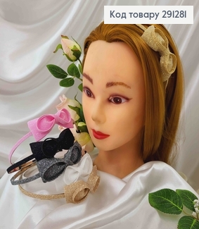 Обруч металл с блестящим бантиком с бесконечностью, цвета в ассорт. 291281 фото