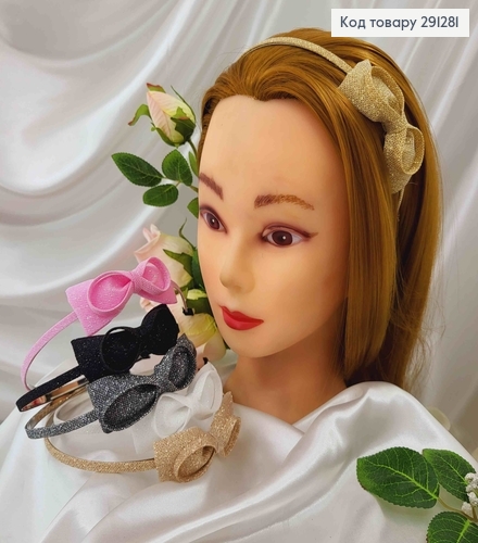 Обруч металл с блестящим бантиком с бесконечностью, цвета в ассорт. 291281 фото 1