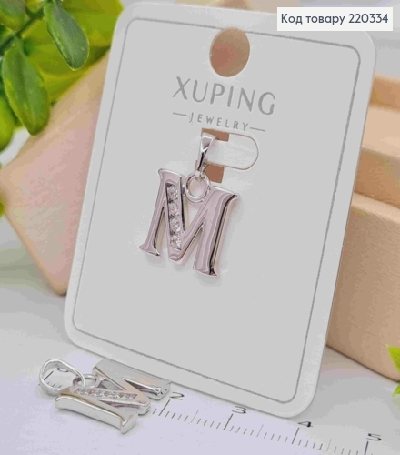 Кулон родованный буква "М" украшен блестящими камешками, 1,3см, Xuping 220334 фото 1