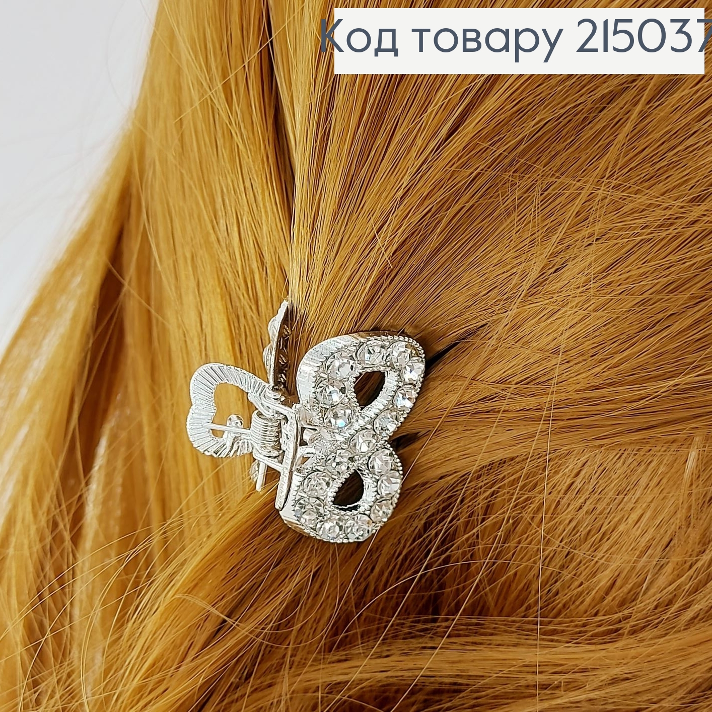 Краб металл серебро в асс. 3 см 215037 фото 2