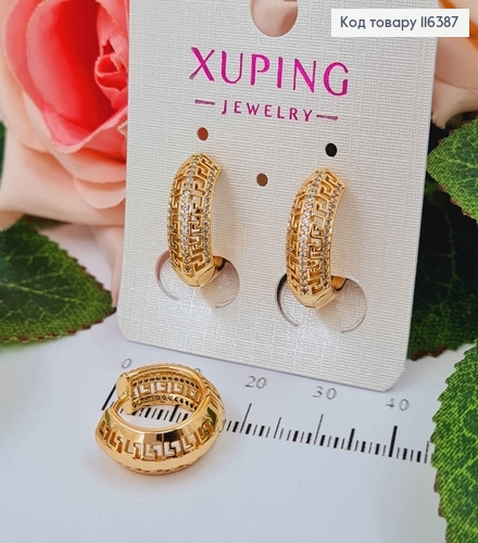Серьги кольца, Версаче изогнутые с камешками, 1,5см, Xuping 18K 116387 фото 1