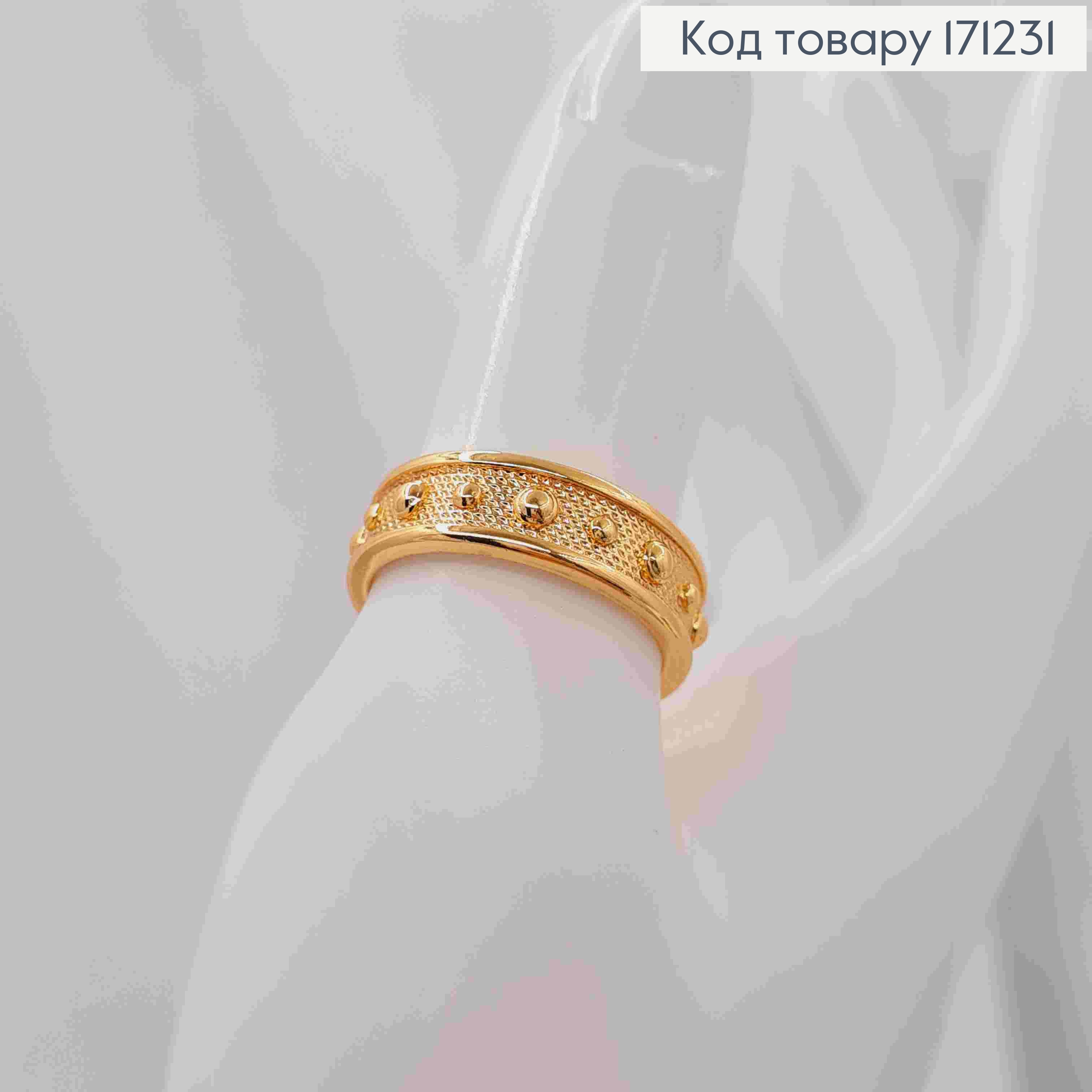 Кольцо Фактурное с тиснением, Xuping 18К 171231 фото 2