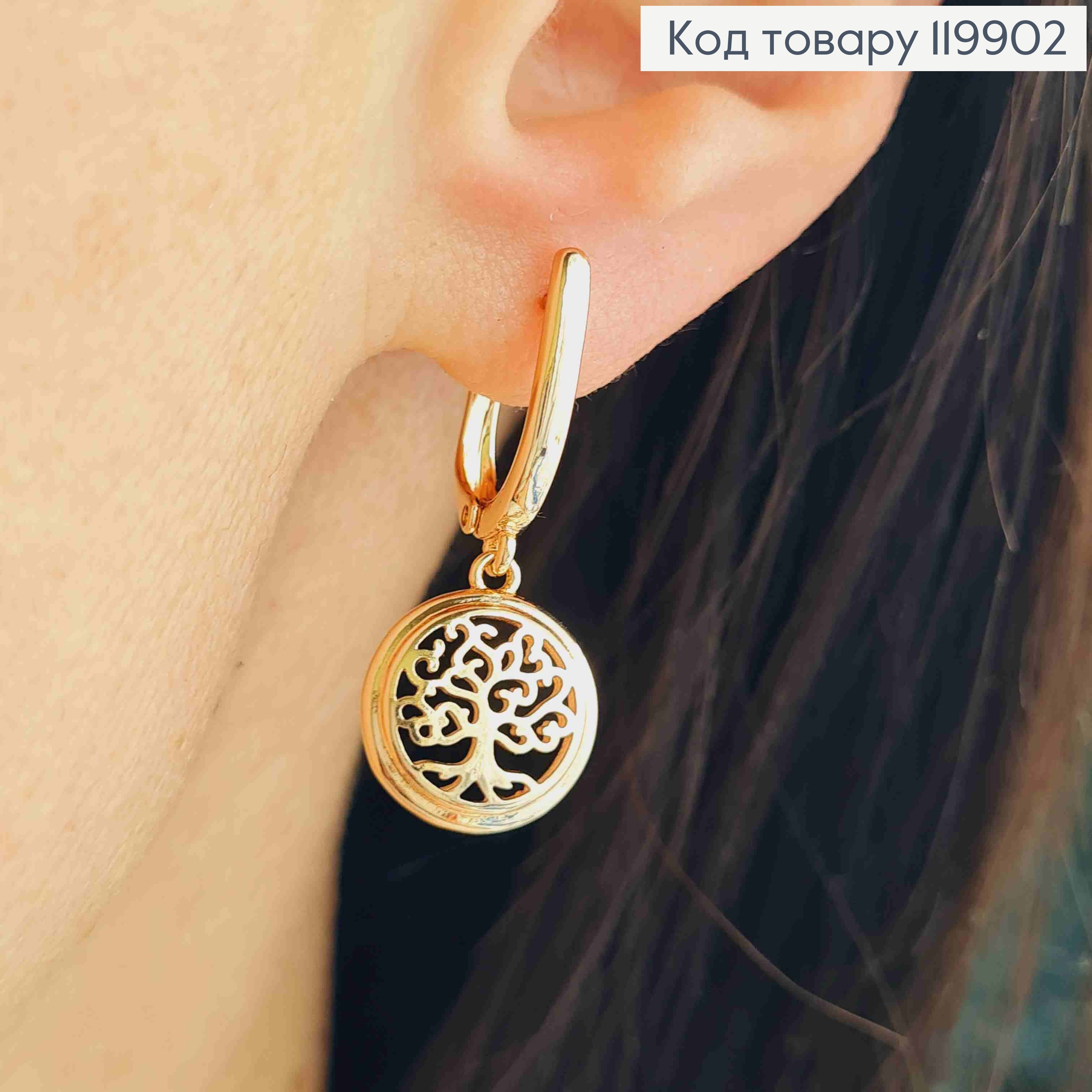 Серьги с подвеской "Дерево Жизни", 1,7+1,2см, англ. застежка, Xuping 18К 119902 фото 1